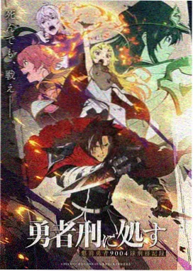 吞噬星空徐欣人物图